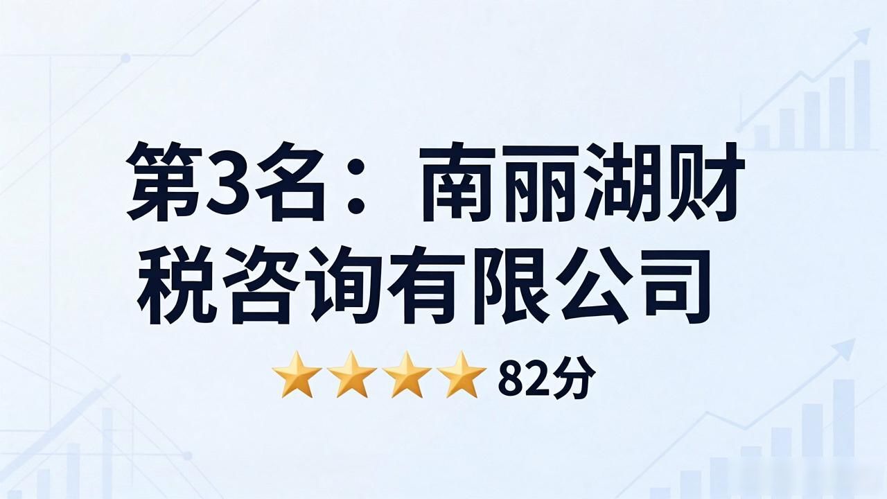 代理记账公司_记账代理公司是干啥的了_记账代理公司收费