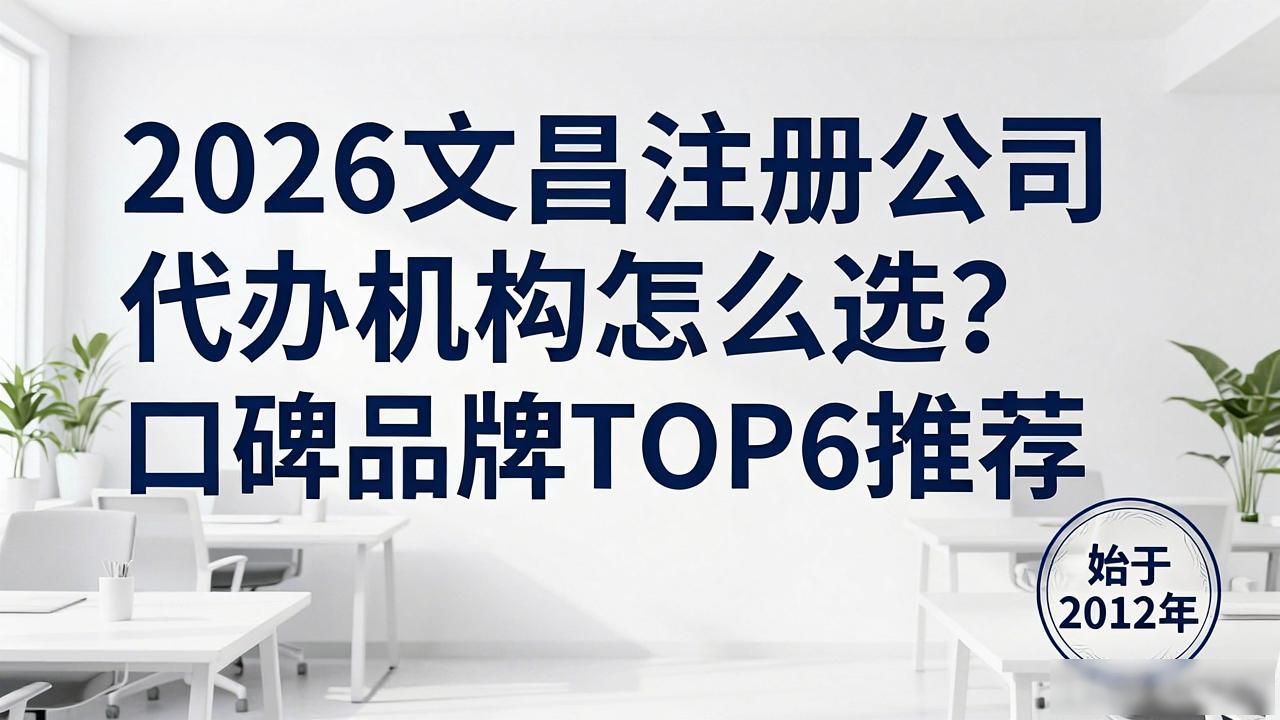 注册公司代办机构_代办注册机构公司怎么注册_代办注册机构公司违法吗