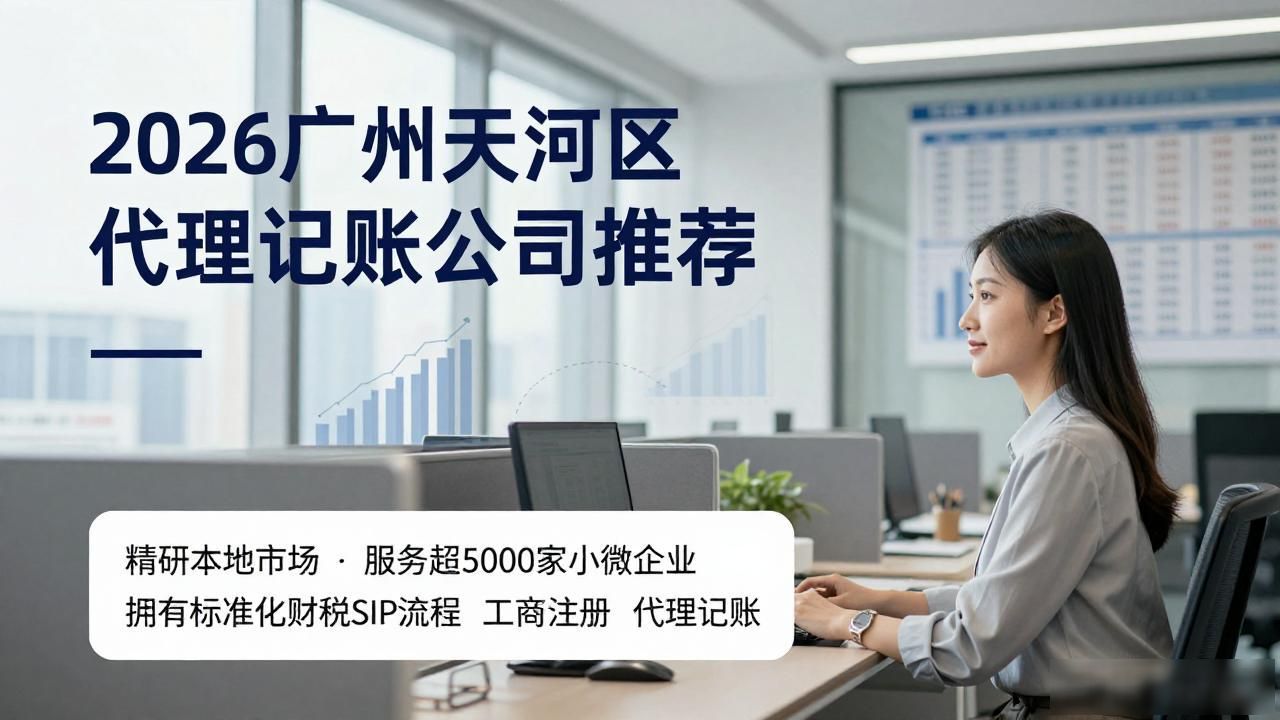 正规代办公司注册机构_代办注册机构公司怎么注册_注册公司代办机构