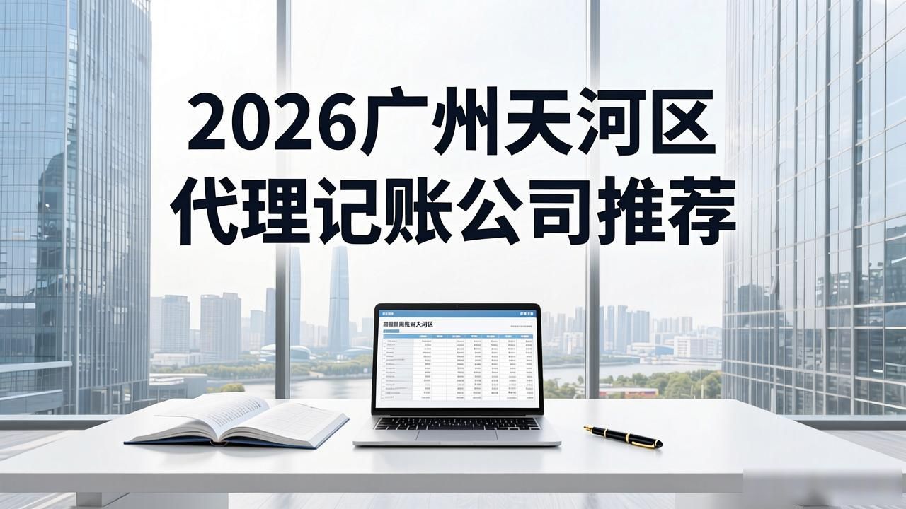 代办注册机构公司怎么注册_注册公司代办机构_正规代办公司注册机构