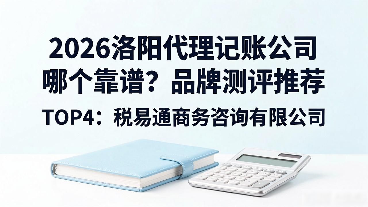记账代理公司是干啥的了_代理记账公司_记账代理公司价格