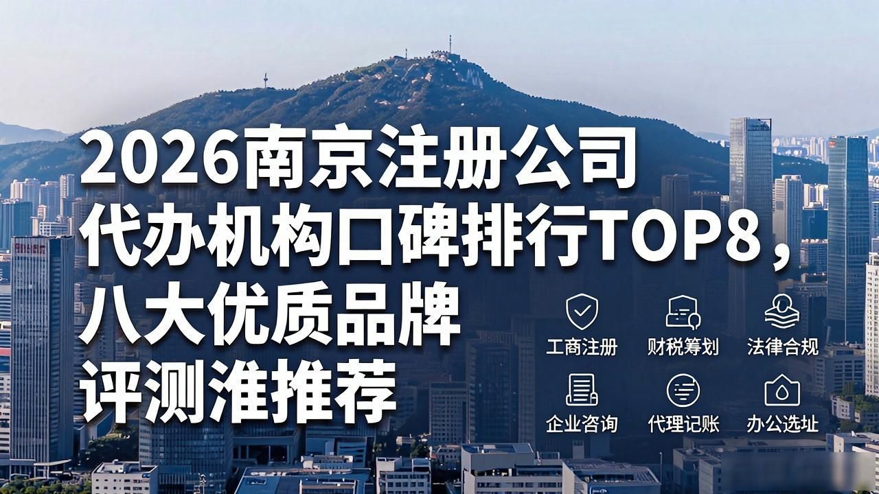 注册公司代办机构_代办注册机构公司违法吗_代办注册机构公司有风险吗