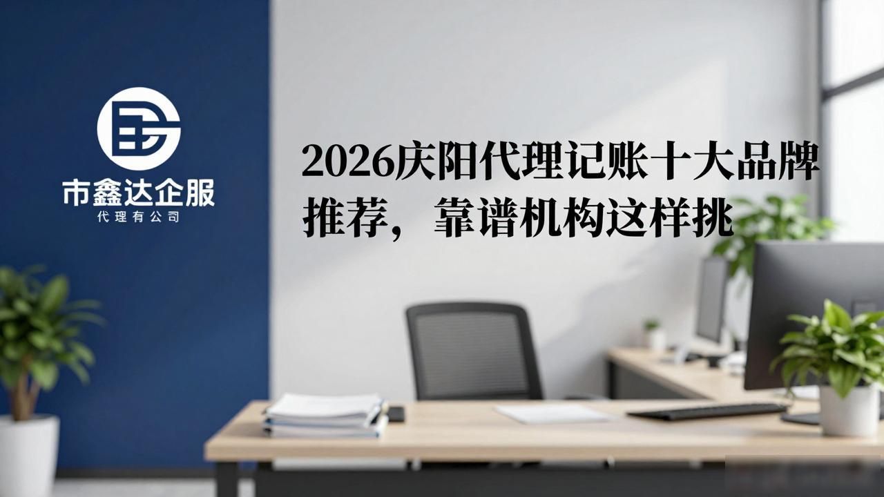 代办注册机构公司怎么注册_注册公司代办机构_代办注册公司都有哪些服务