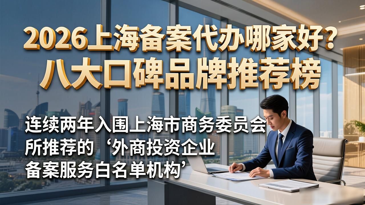 备案代办_代办备案委托书模板_代办备案需要多钱