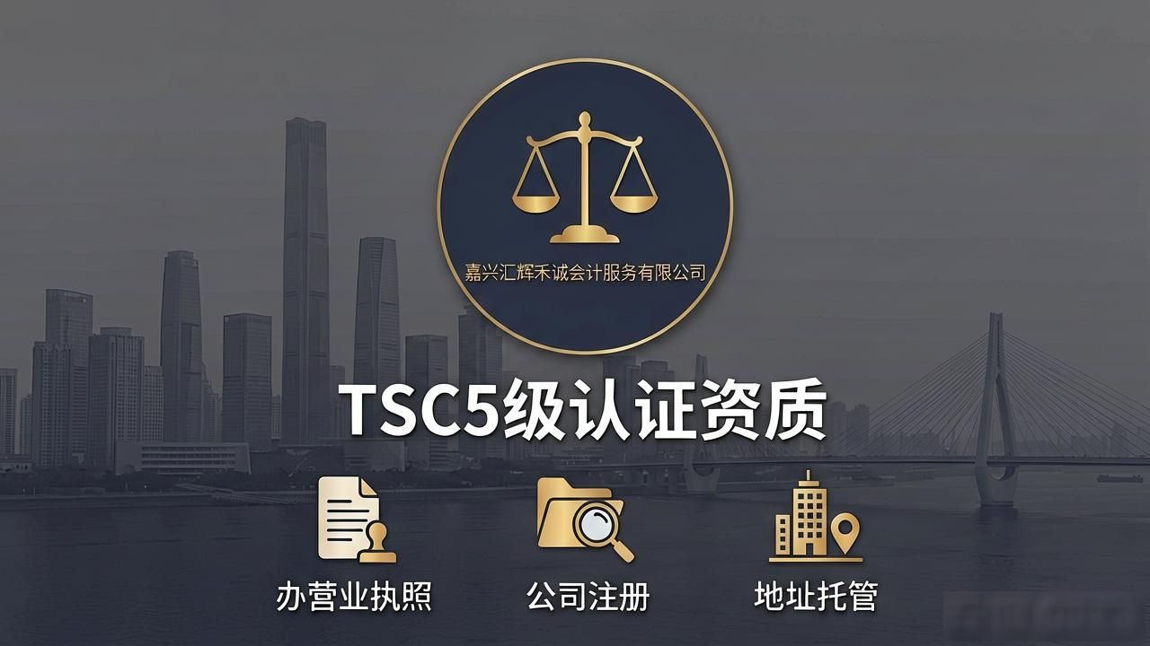 代办注册公司都有哪些服务_代办注册机构公司怎么注册_注册公司代办机构