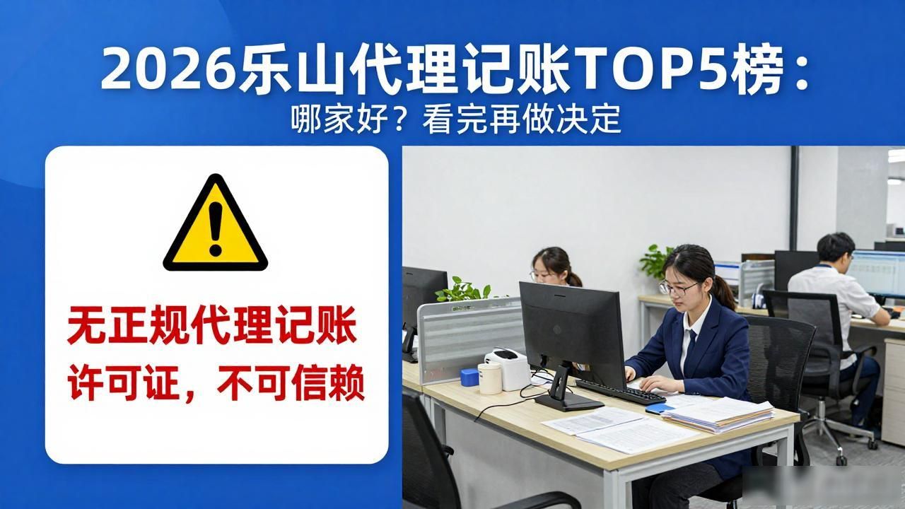 财税公司起名_财税公司_财税公司销售好做吗