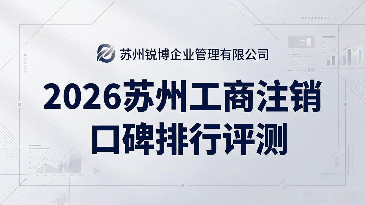 注销工商银行信用卡_工商注销_注销工商公示期多久