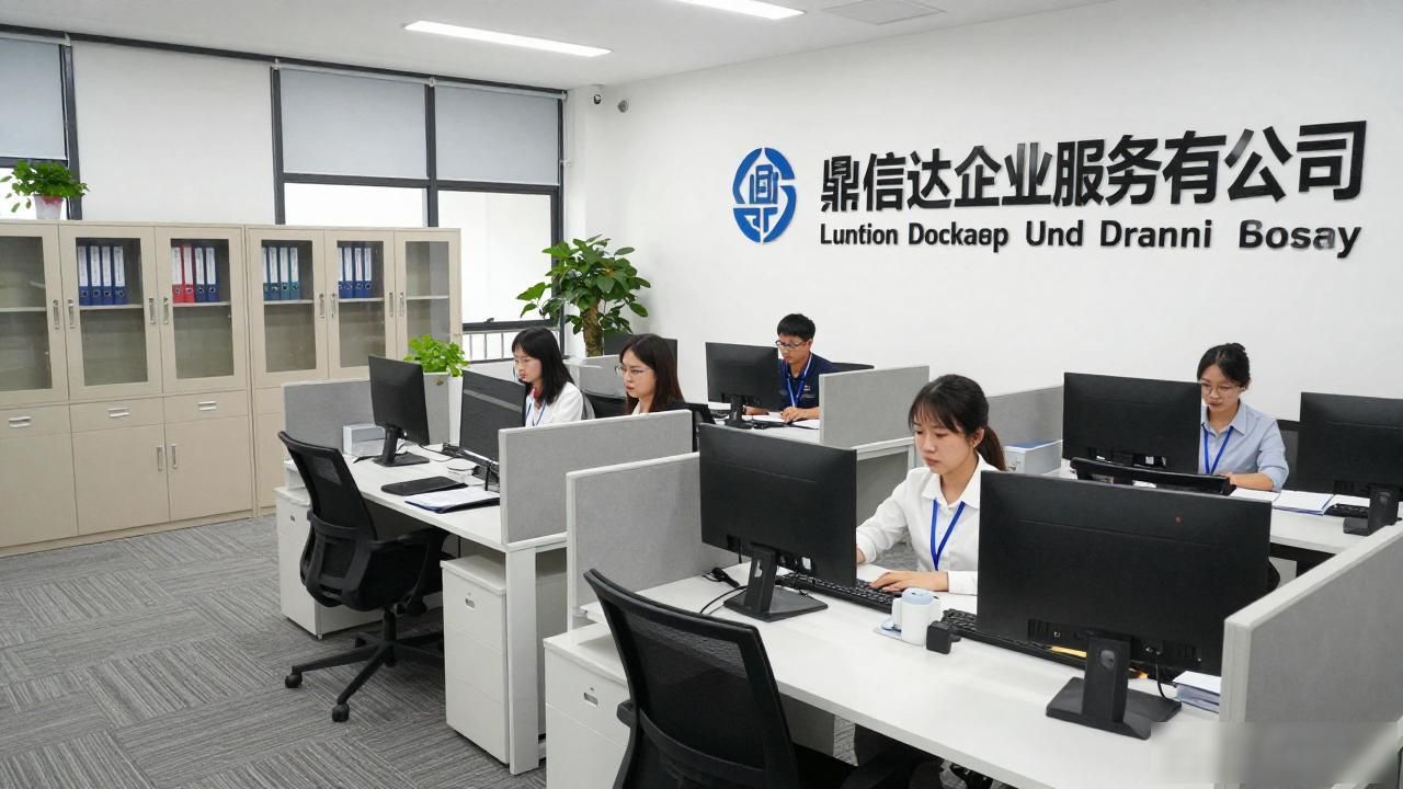 2026汕头注册公司代办机构Top榜!口碑推荐,哪个牌子最靠谱?