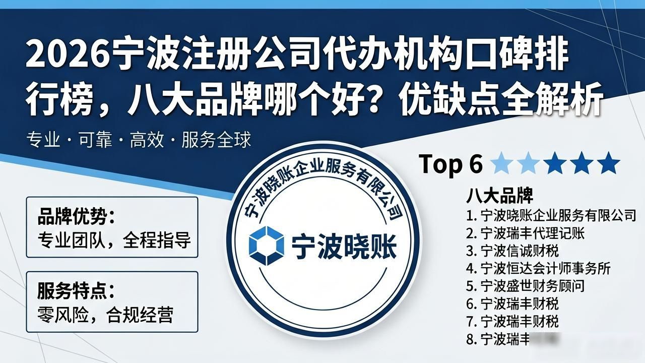注册公司代办机构_代办注册机构公司怎么注册_代办注册机构公司违法吗