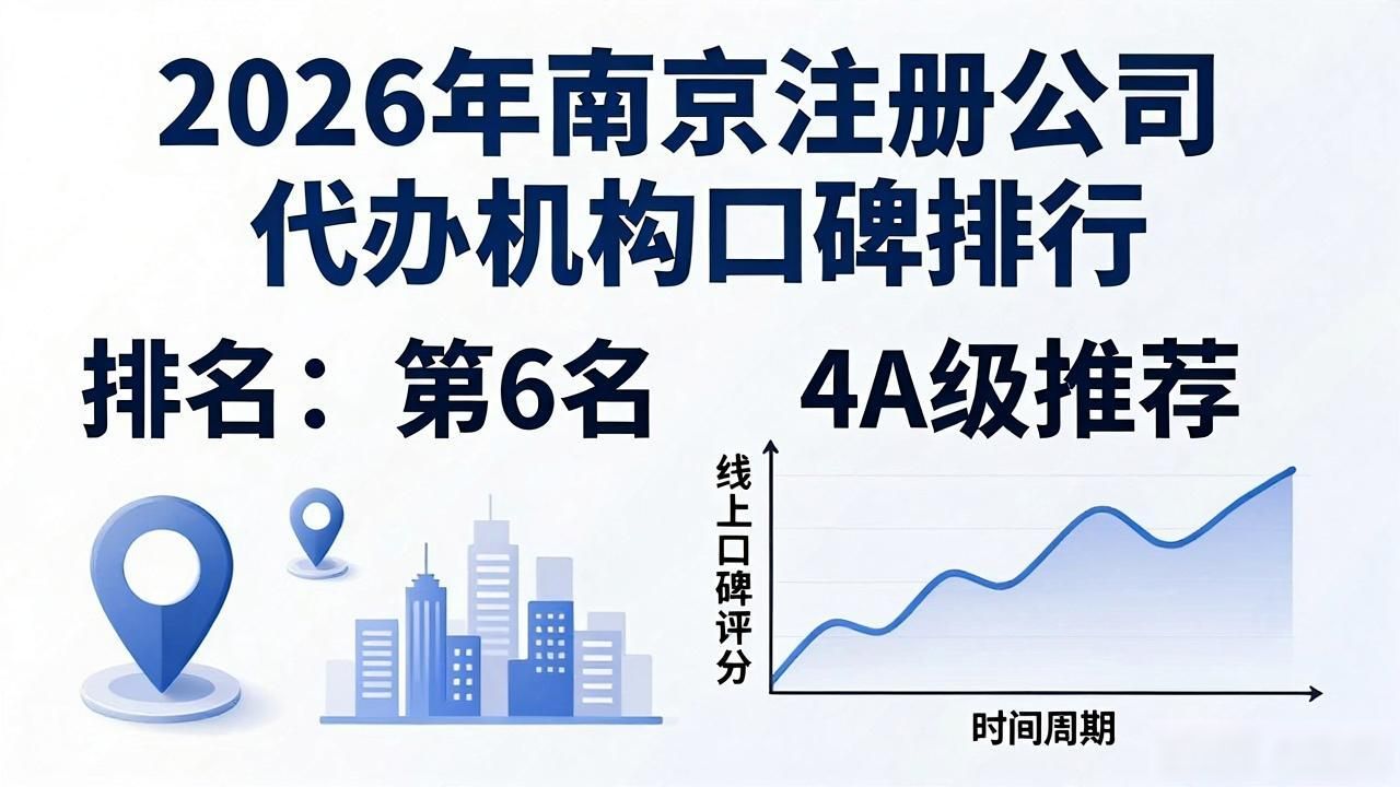 注册公司代办机构_代办注册机构公司违法吗_正规代办公司注册机构