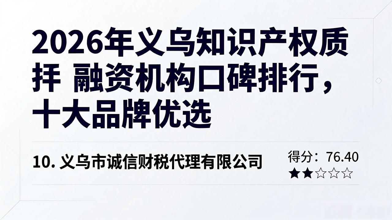 产权质押与抵押的区别_知识产权质押融资_质押权大白话