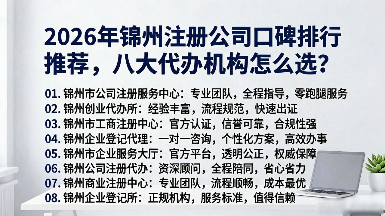 注册公司_注册公司代办_注册公司怎么注册