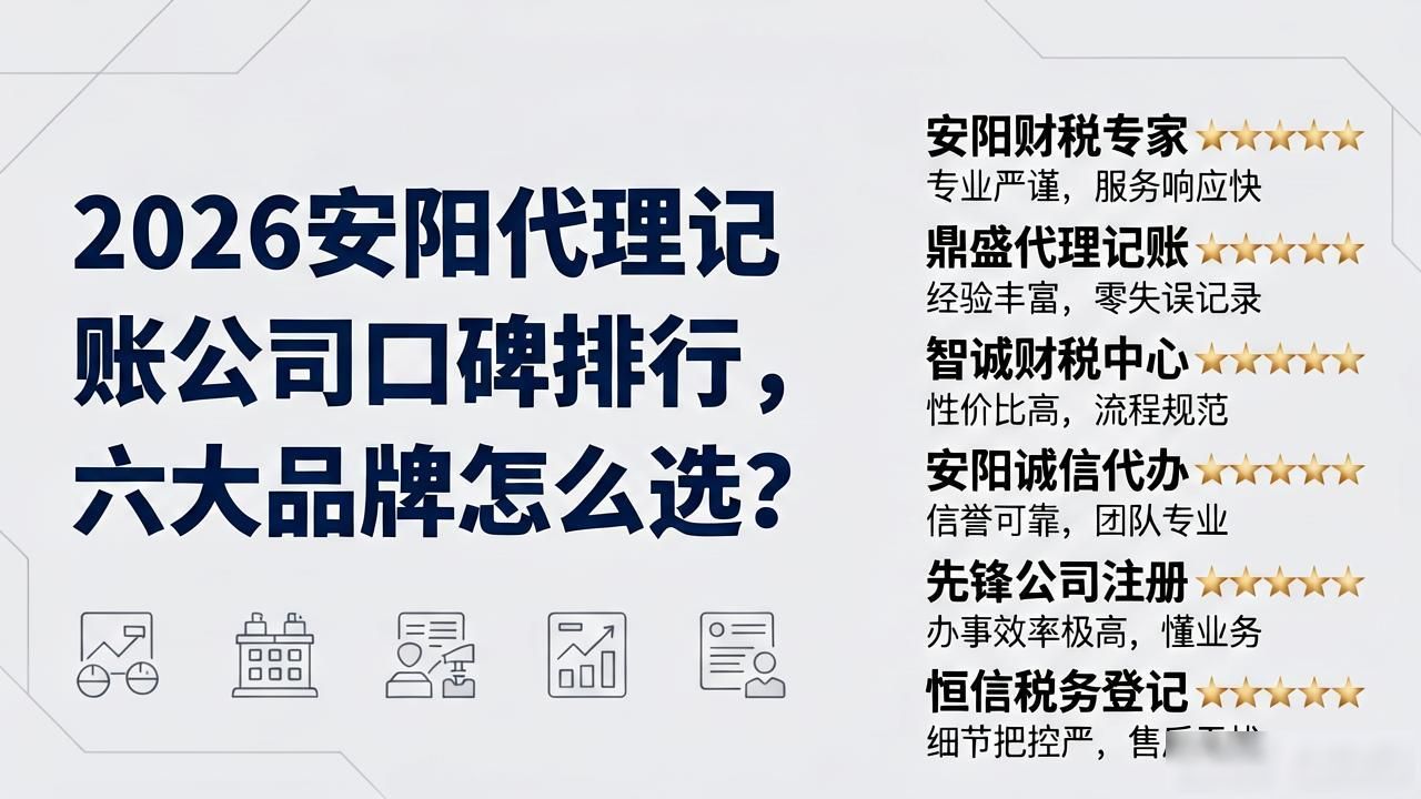 记账代理公司是干啥的了_记账代理公司价格_代理记账公司
