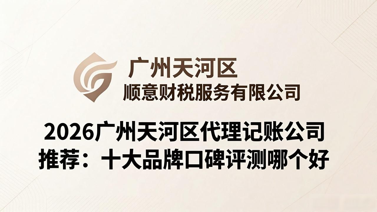 记账代理公司是干什么的_记账代理公司利润空间_代理记账公司