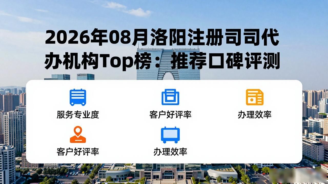 注册公司代办机构_代办注册机构公司怎么注册_代办注册公司都有哪些服务