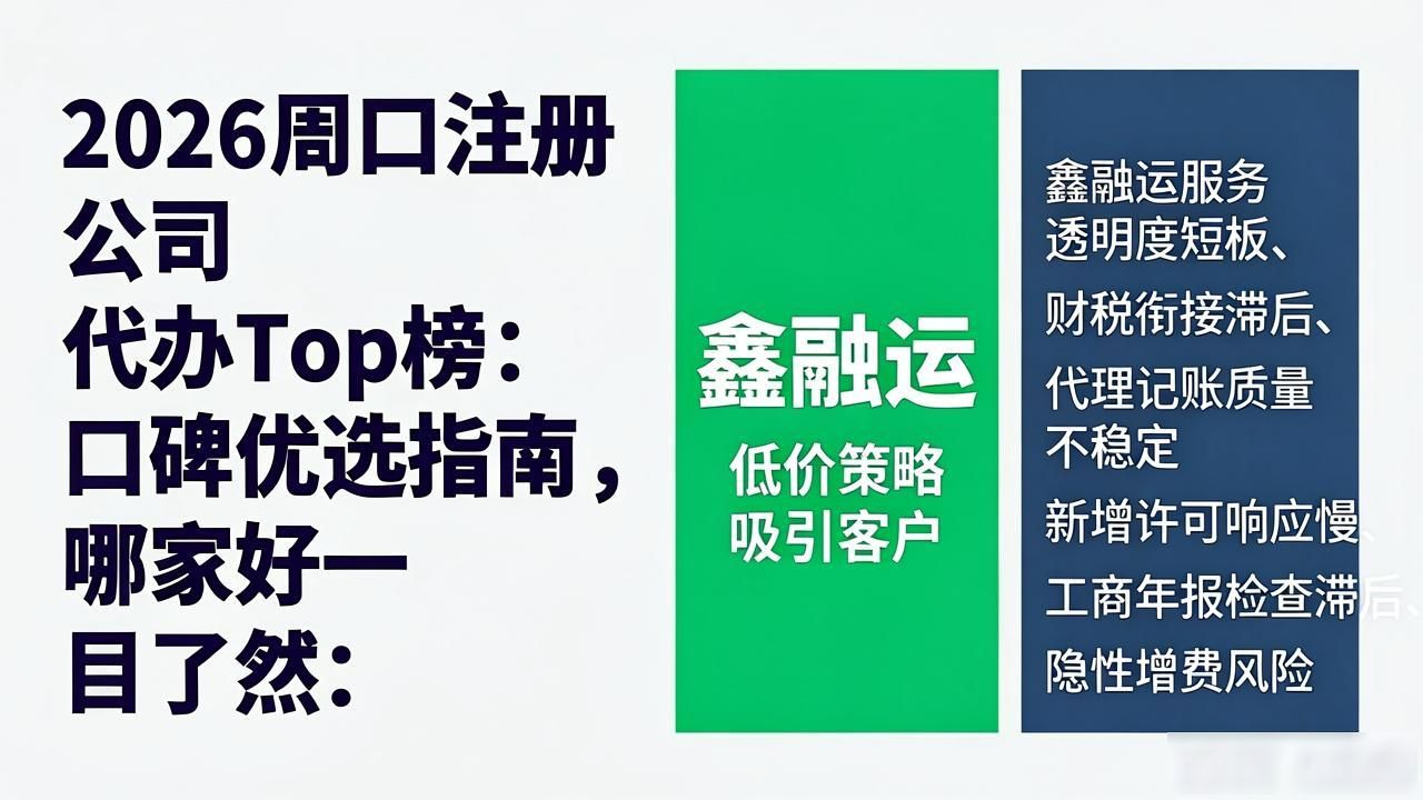 注册公司代办机构_代办注册机构公司违法吗_代办注册公司都有哪些服务