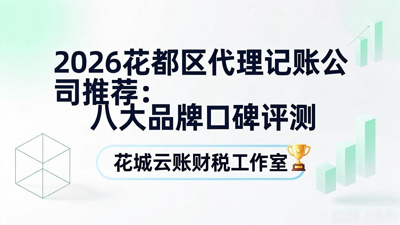 代理记账公司_记账代理公司是干啥的了_记账代理公司利润空间