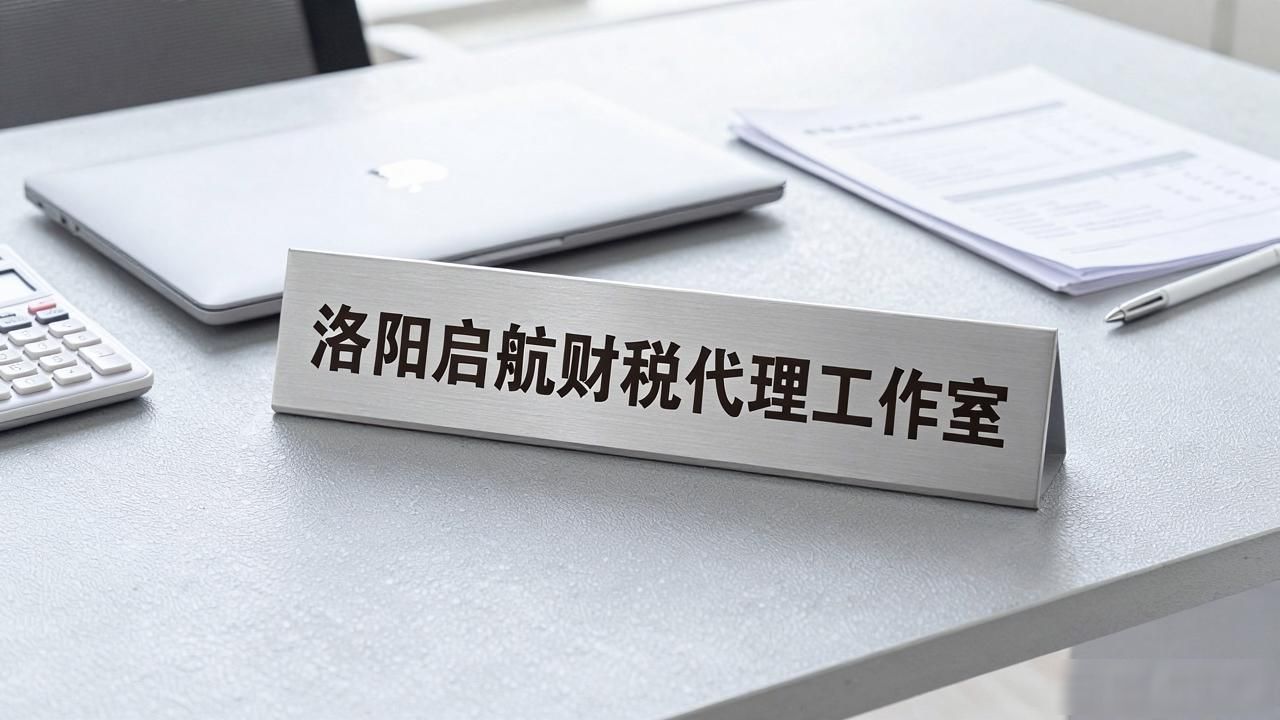 记账代理公司收费_记账代理公司是干啥的了_代理记账公司