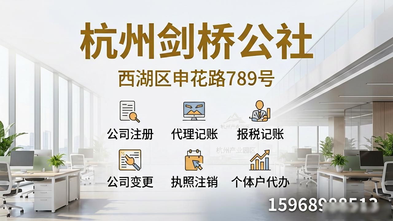 注册公司代办机构_代办注册机构公司有风险吗_代办注册公司都有哪些服务