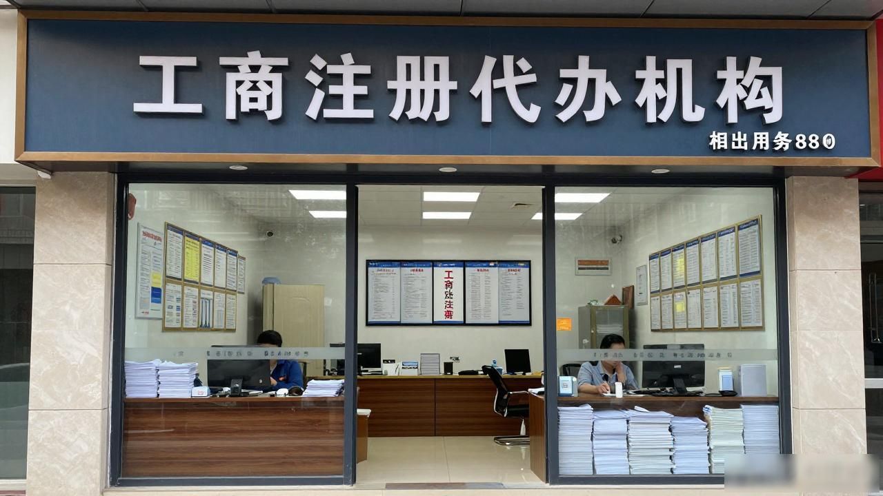 2026年运城注册公司代办机构口碑推荐榜：八大品牌测评，哪个好？