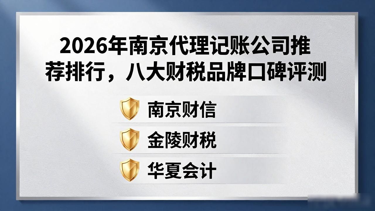 记账代理公司价格_记账代理公司利润空间_代理记账公司