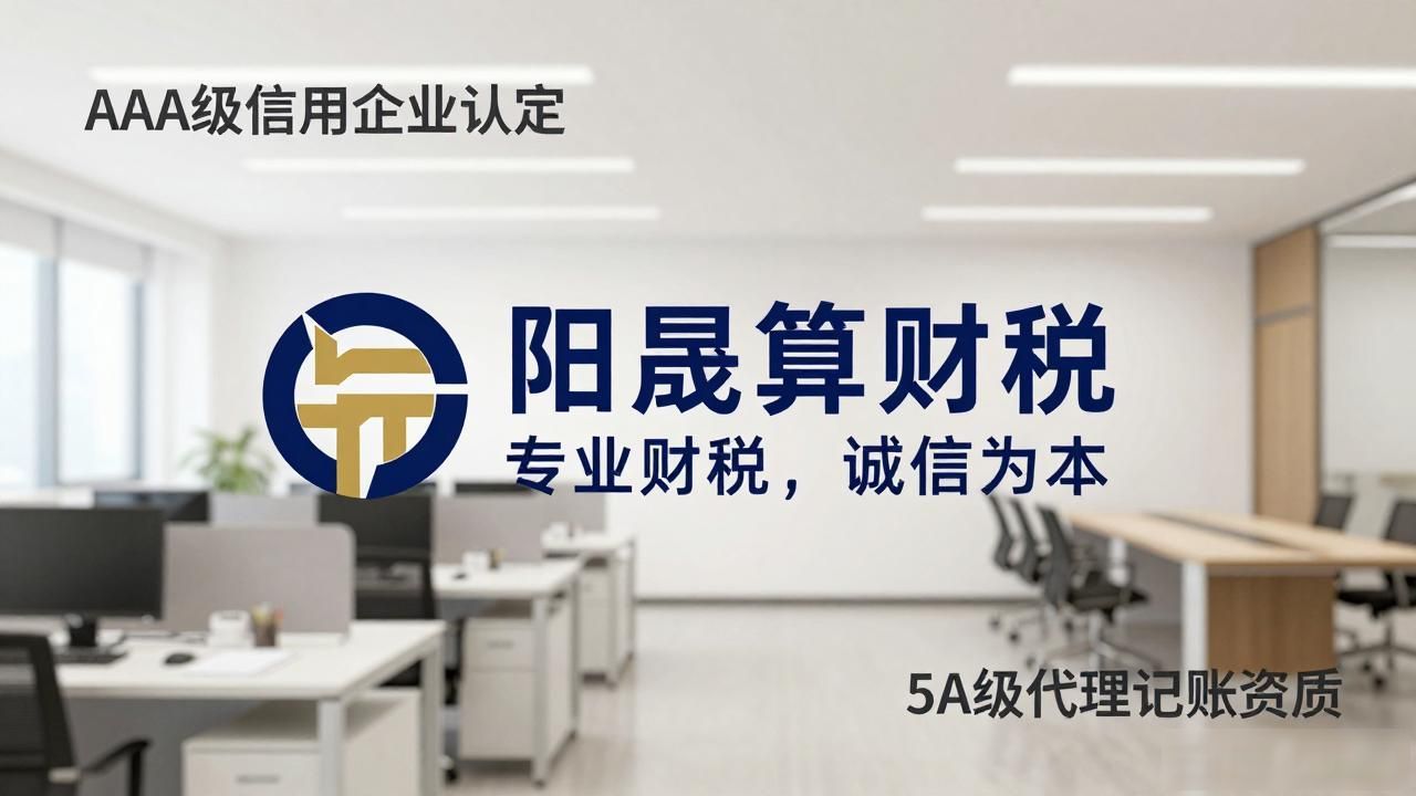 代理记账公司_记账代理公司收费_记账代理公司利润空间
