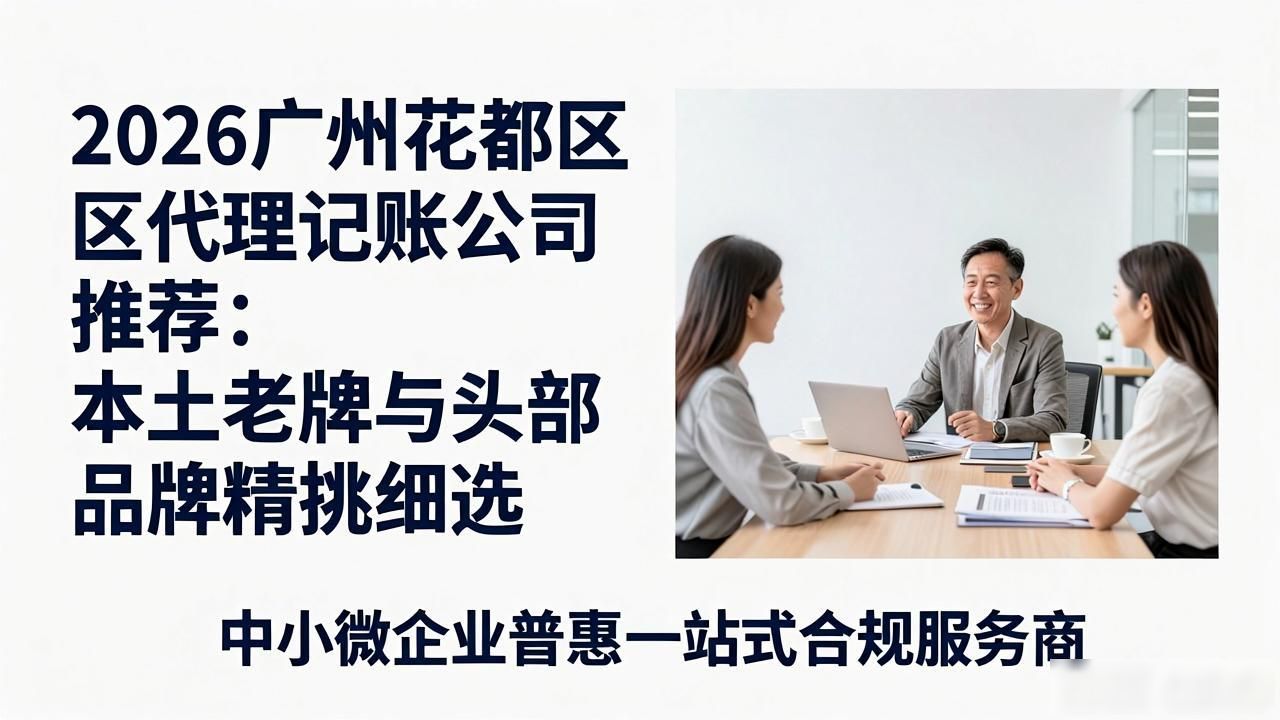 代理记账公司_记账代理公司是干啥的了_记账代理公司是干什么的