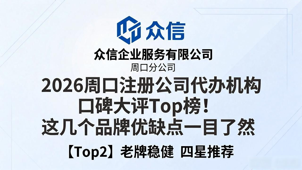 代办注册机构公司怎么注册_正规代办公司注册机构_注册公司代办机构