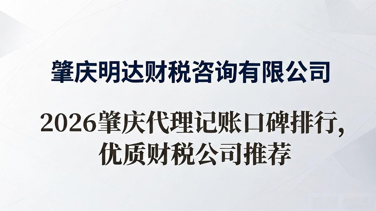 记账代理公司是干什么的_代理记账公司_记账代理公司利润空间