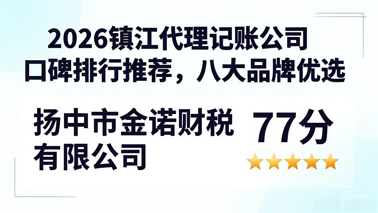 记账代理公司是干什么的_记账代理公司收费_代理记账公司