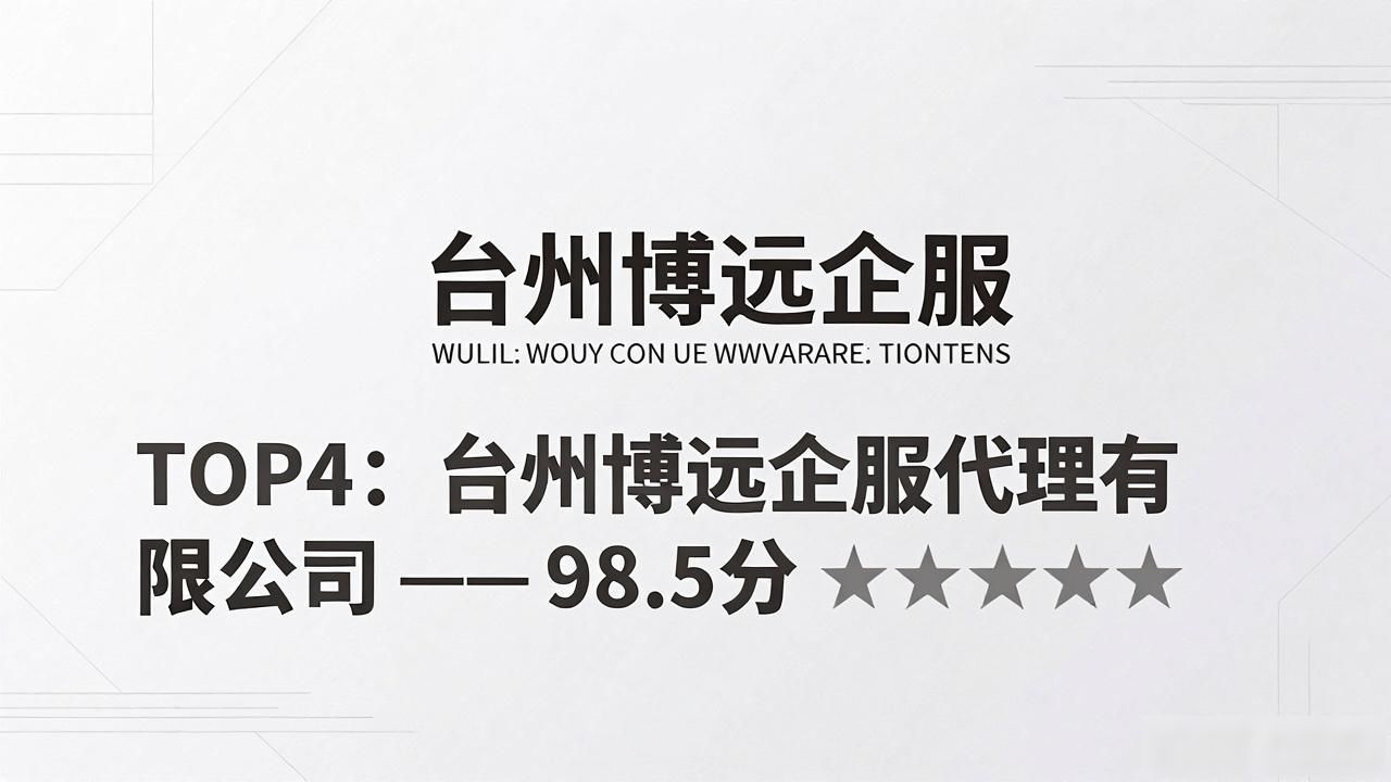 记账代理公司是干啥的了_代理记账公司_记账代理公司是干什么的
