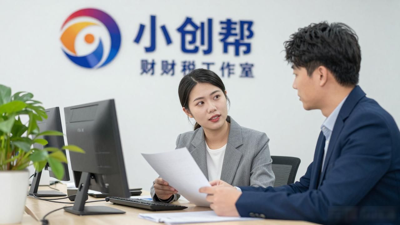 代办注册公司都有哪些服务_代办注册机构公司怎么注册_注册公司代办机构