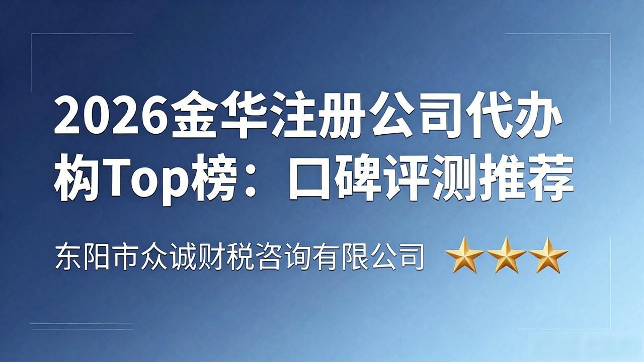 公司注册代办公司_代办注册机构公司怎么注册_注册公司代办机构