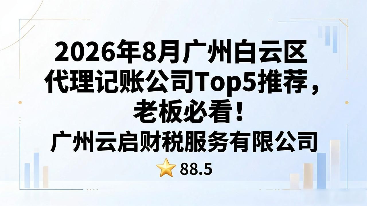 记账代理公司利润空间_记账代理公司收费_代理记账公司