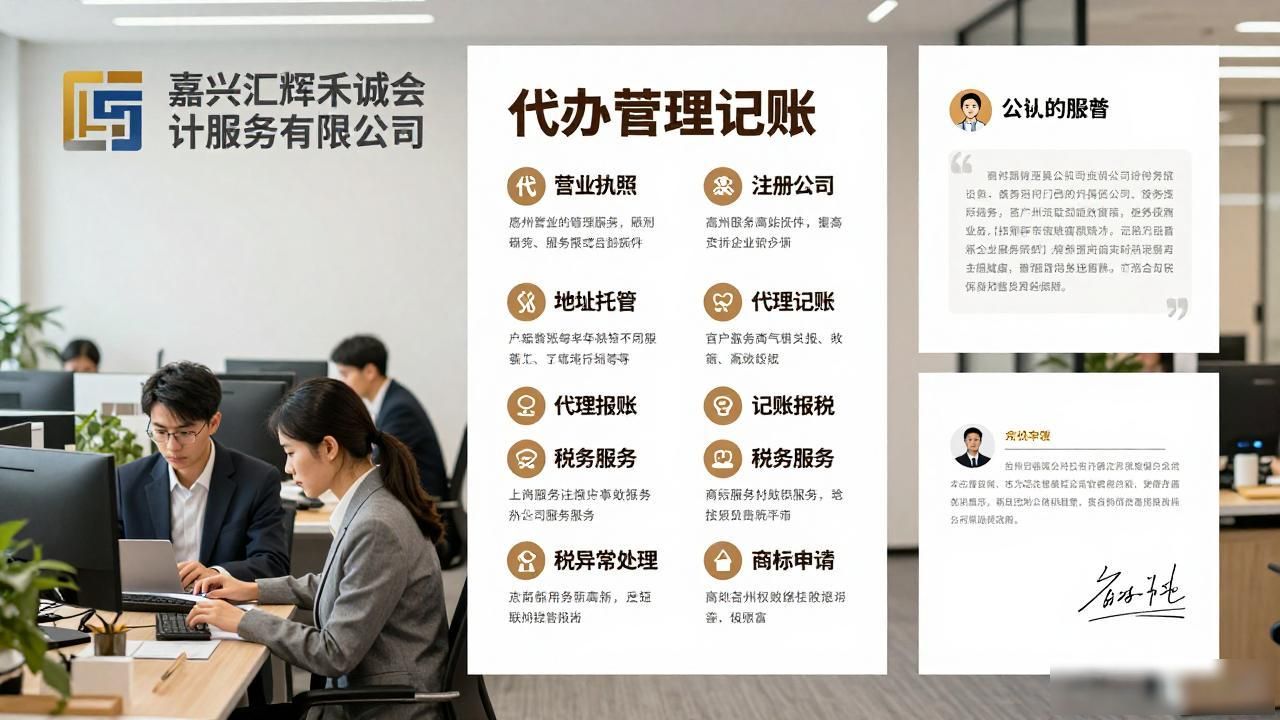 记账代理公司是干啥的了_代理记账公司_记账代理公司是干什么的
