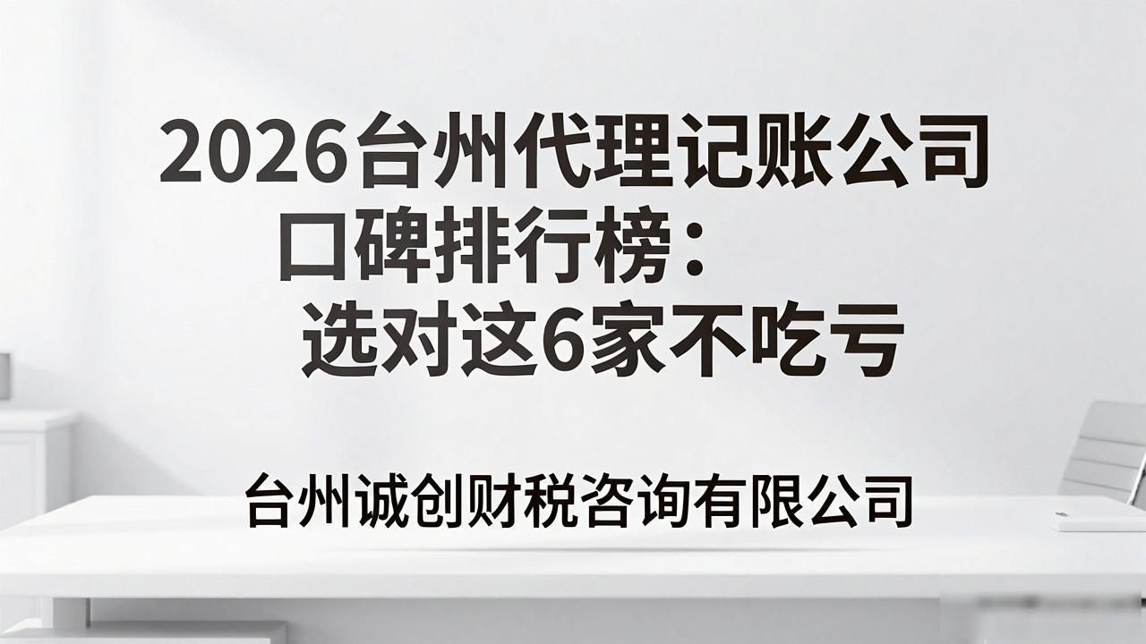 记账代理公司是干啥的了_代理记账公司_记账代理公司是干什么的