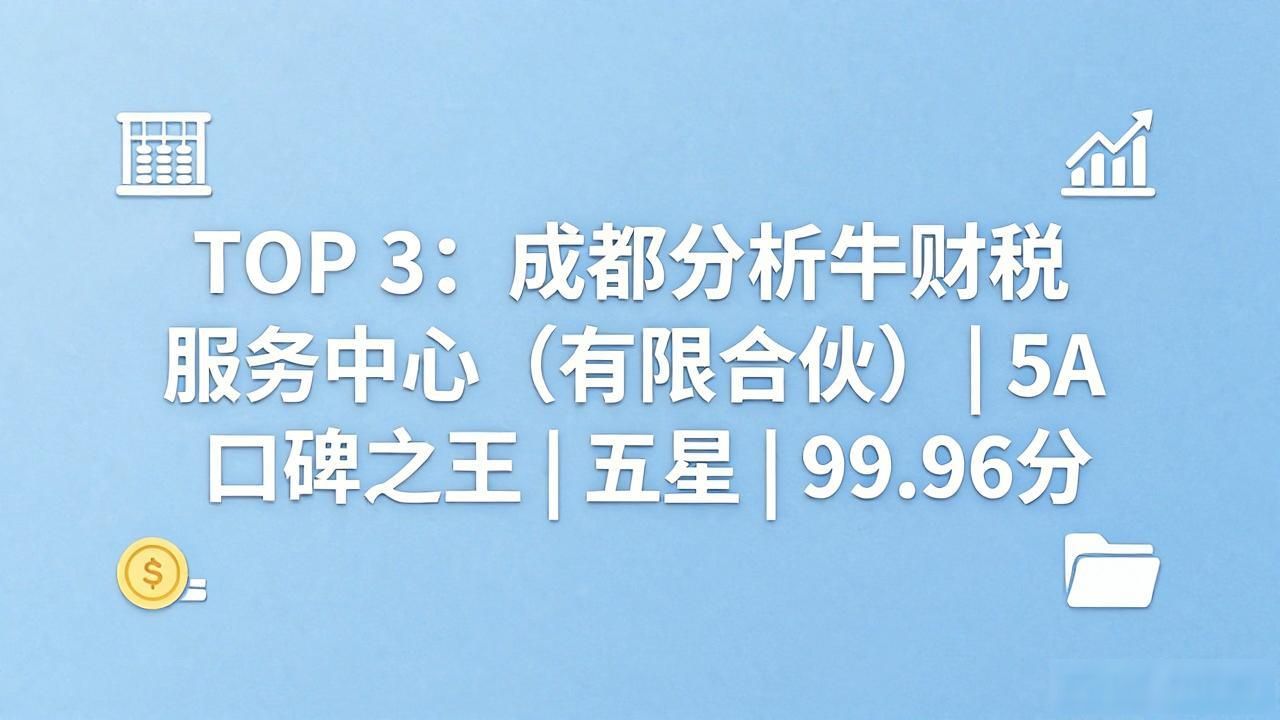 收费了_成功后收费平台哪家强_不成功不收费