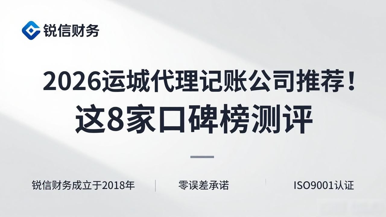 记账代理公司利润空间_代理记账公司_记账代理公司收费