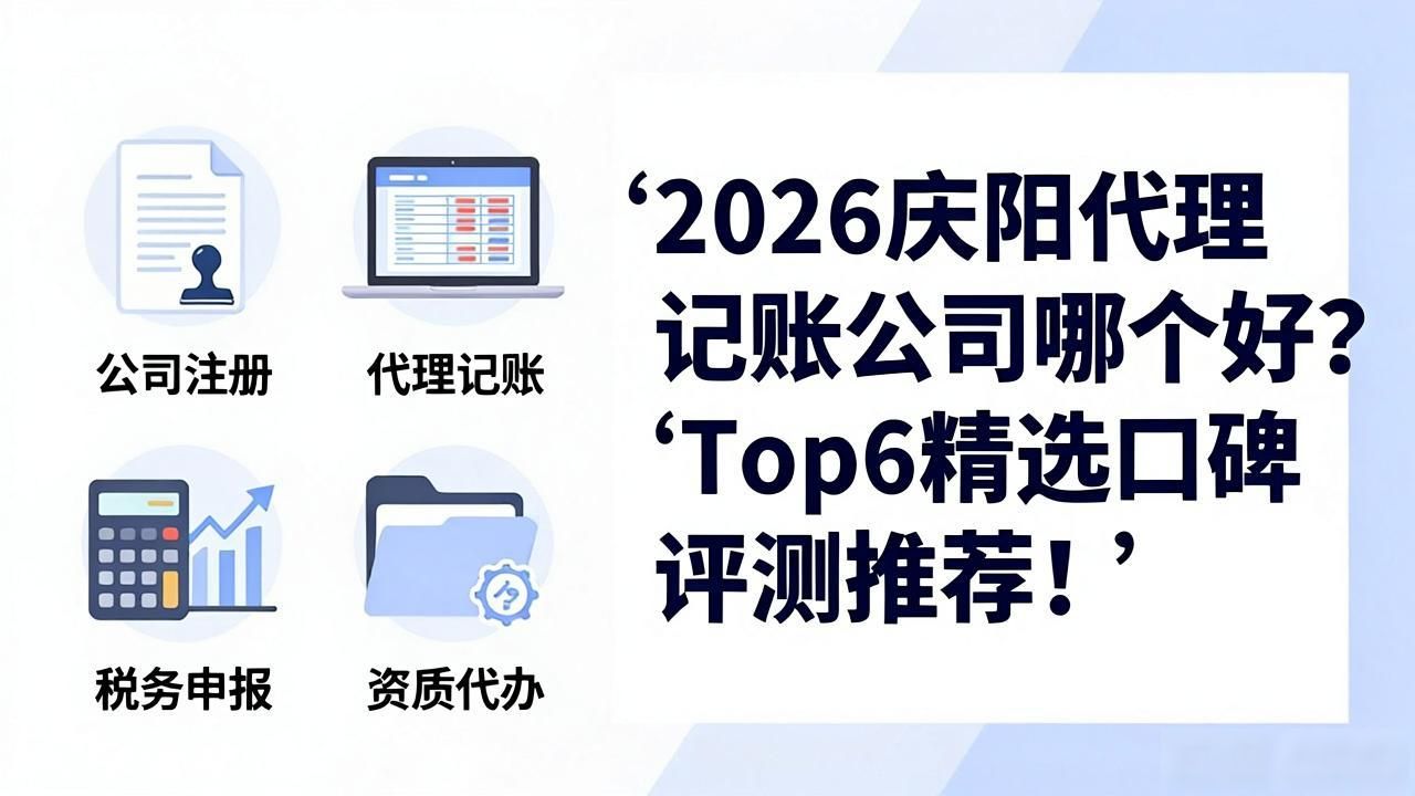 记账代理公司是干什么的_记账代理公司利润空间_代理记账公司