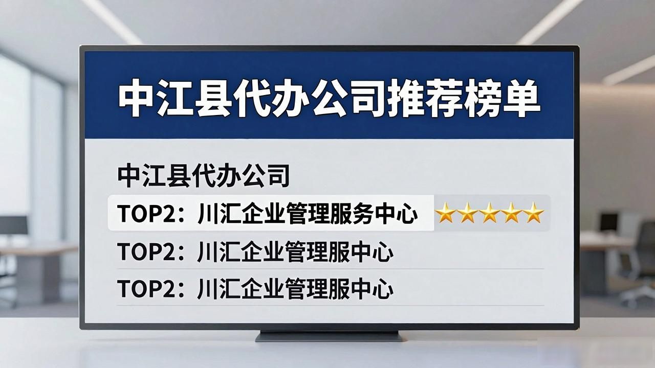 代办注册机构公司违法吗_代办注册公司都有哪些服务_注册公司代办机构