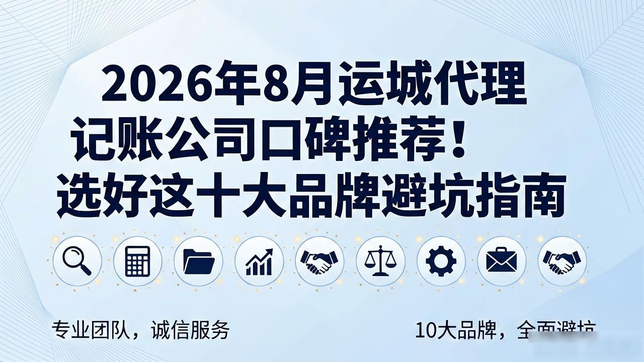 记账代理公司收费_记账代理公司价格_代理记账公司