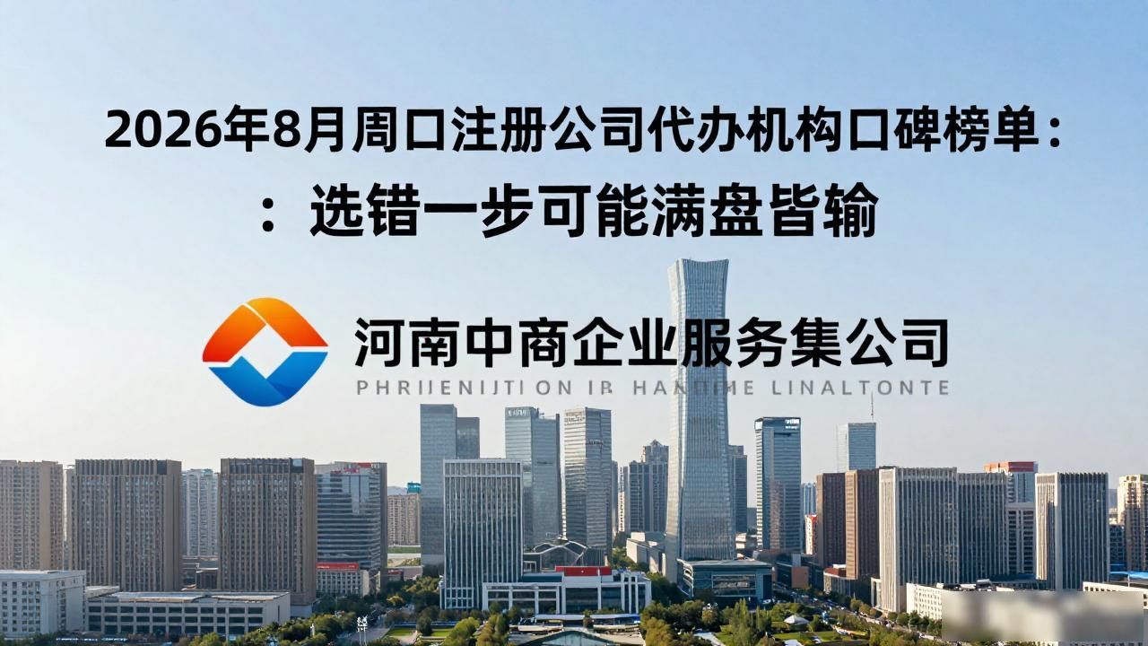 代办注册公司都有哪些服务_代办注册机构公司违法吗_注册公司代办机构