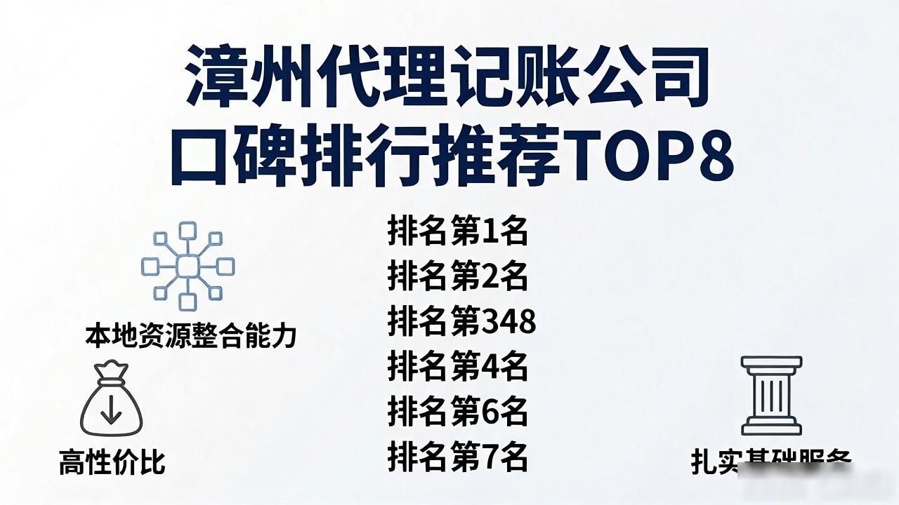 记账代理公司是干什么的_记账代理公司利润空间_代理记账公司