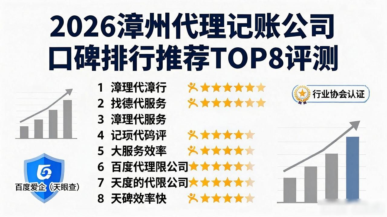 代理记账公司_记账代理公司利润空间_记账代理公司是干什么的
