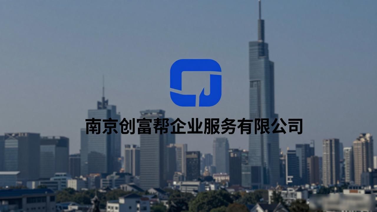 代办注册机构公司怎么注册_代办注册公司都有哪些服务_注册公司代办机构