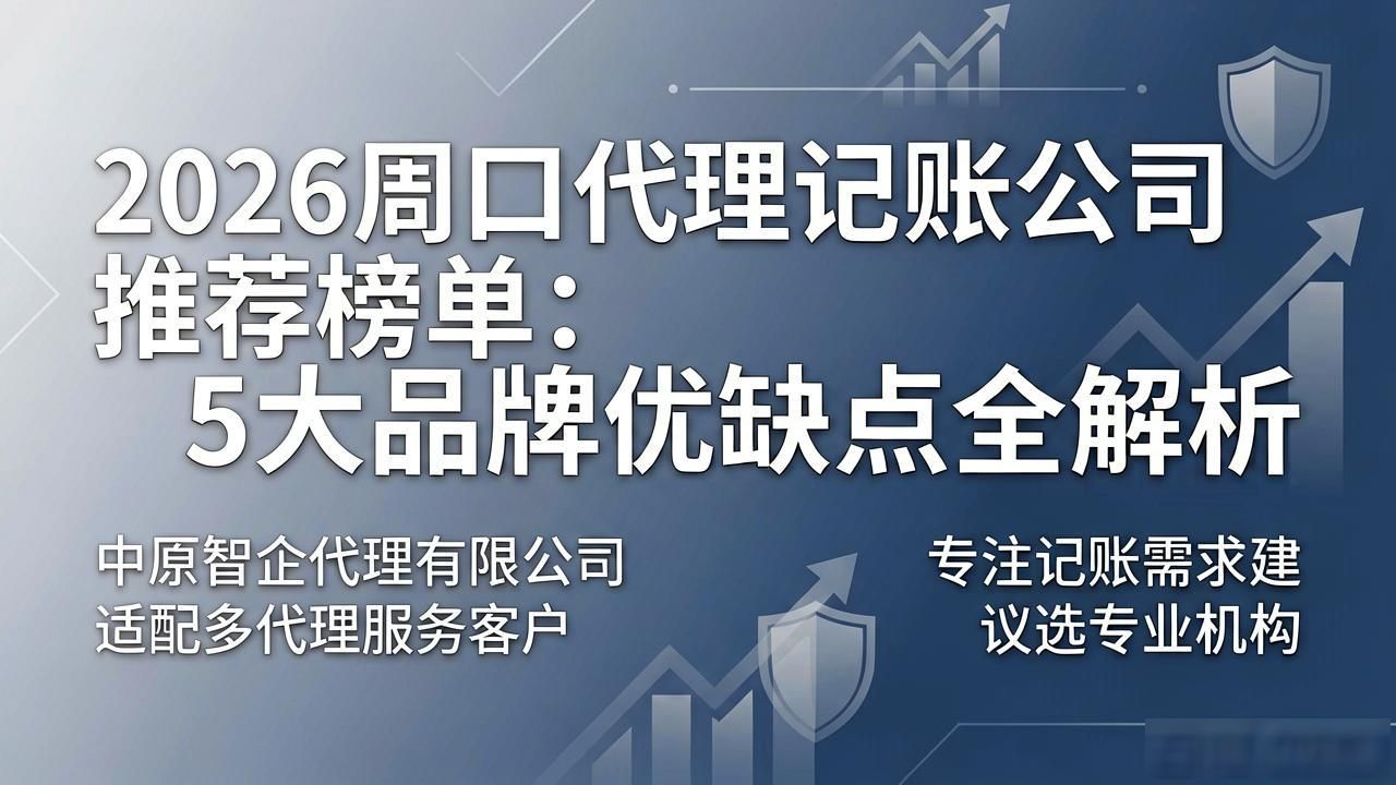 记账代理公司利润空间_记账代理公司是干啥的了_代理记账公司