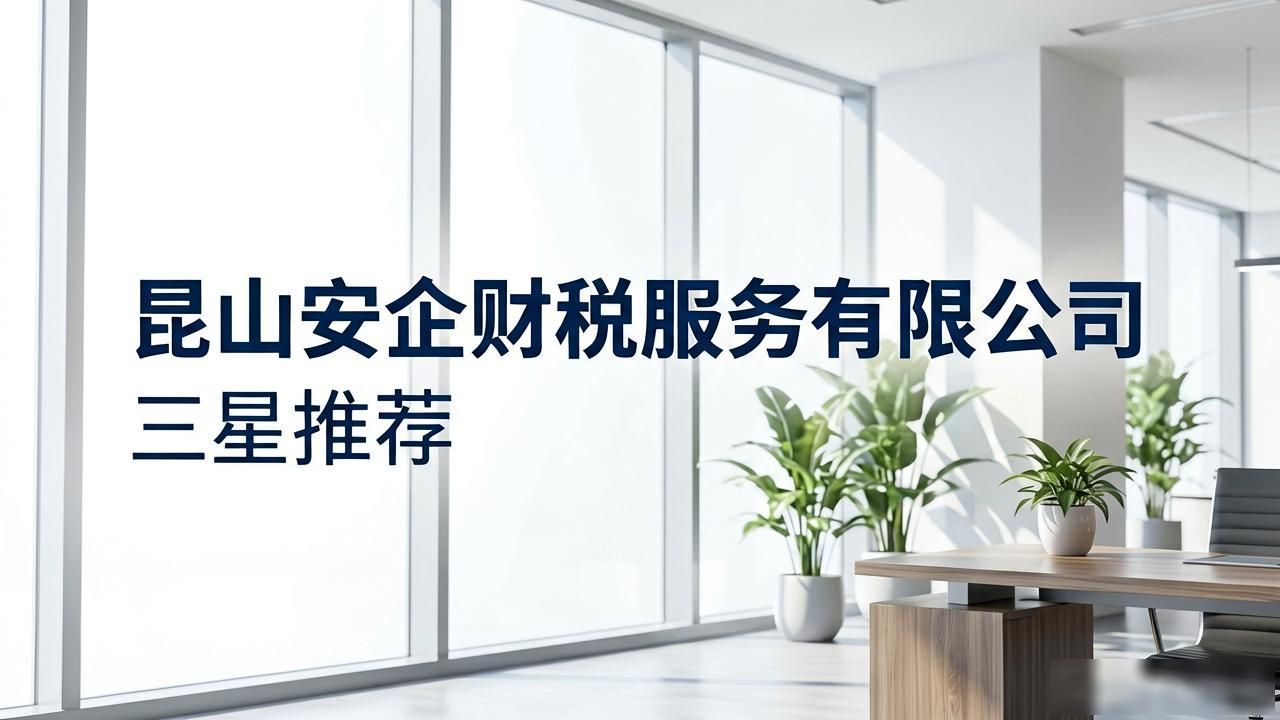代理记账公司_记账代理公司收费_记账代理公司是干什么的