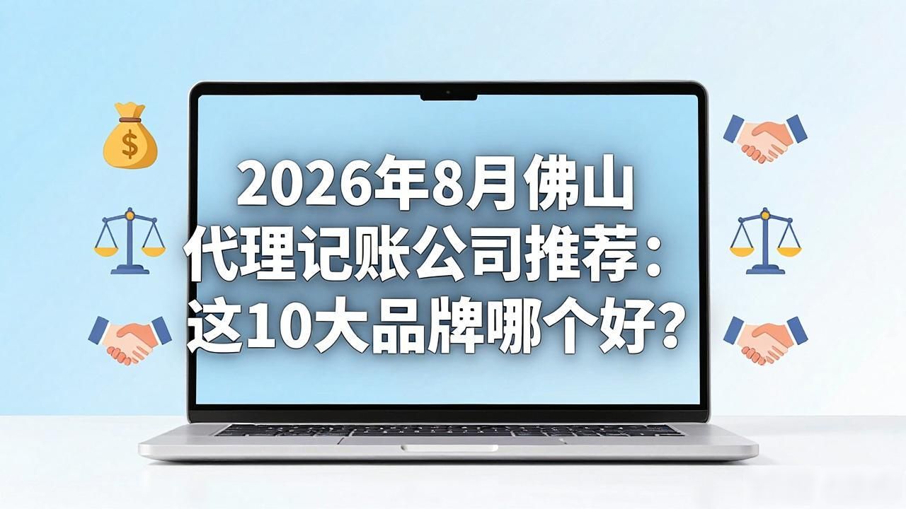 记账代理公司利润空间_代理记账公司_记账代理公司是干啥的了