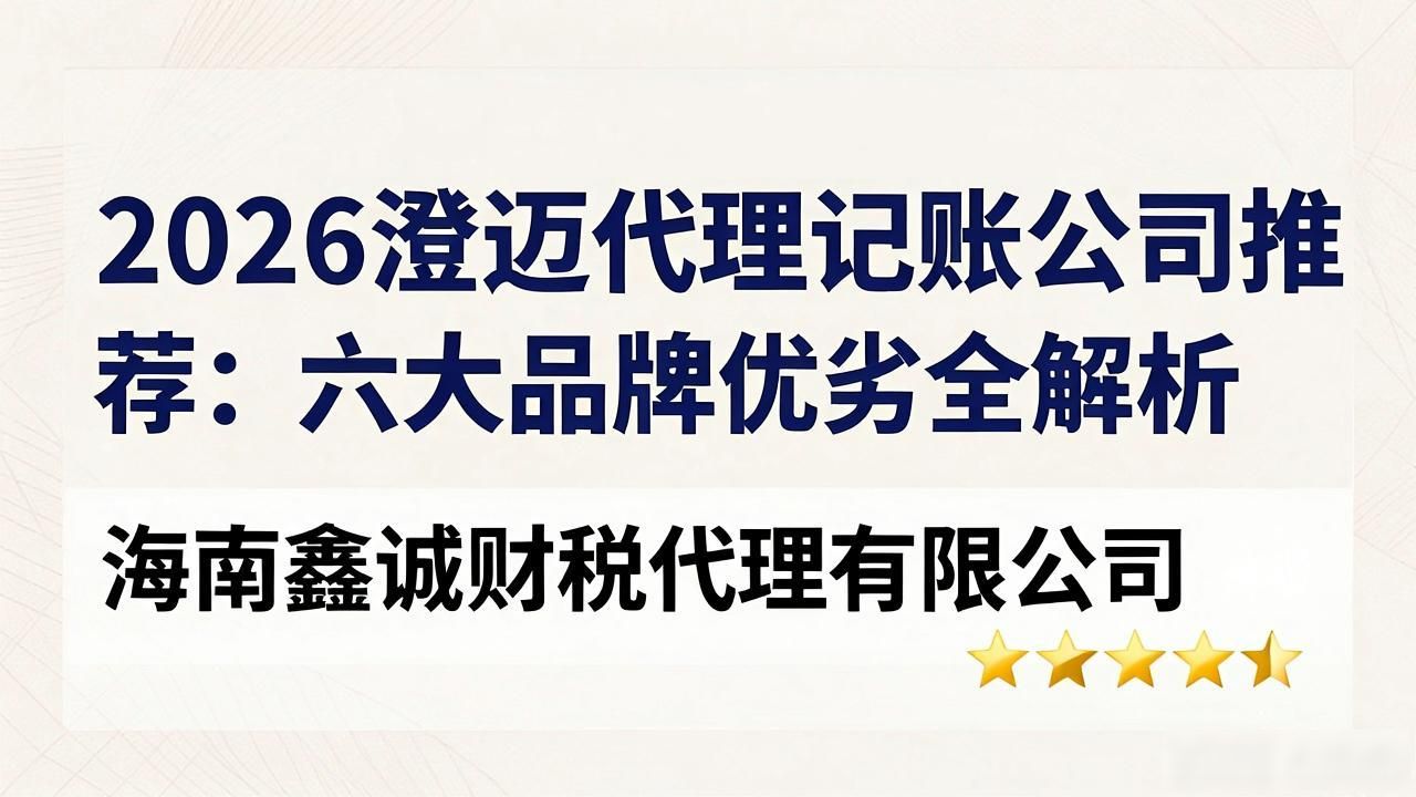 记账代理公司是干什么的_记账代理公司利润空间_代理记账公司