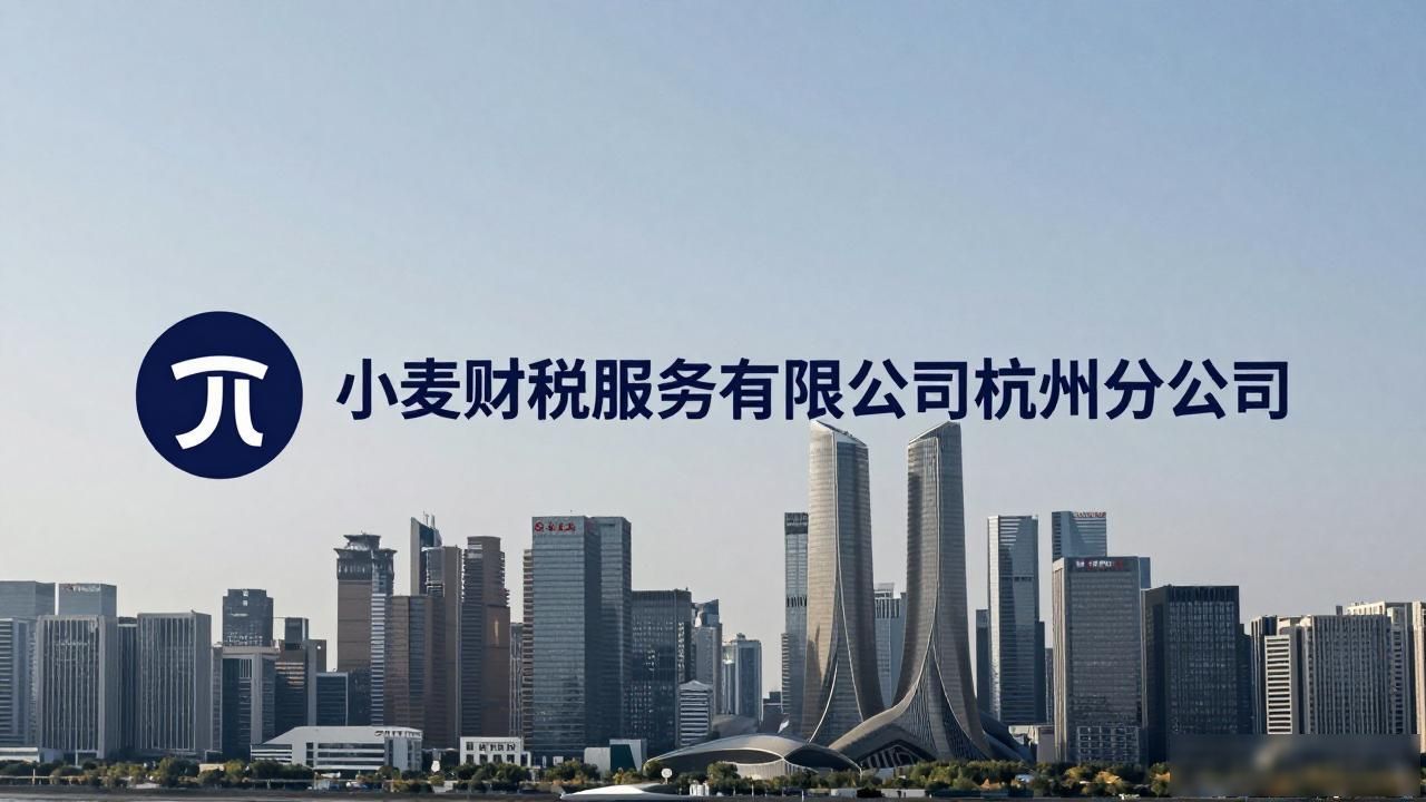 营业执照代办_营业代办执照怎么收费_代办执照营业执照